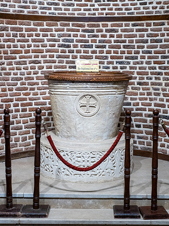 Baptismal Font in Abu Serga