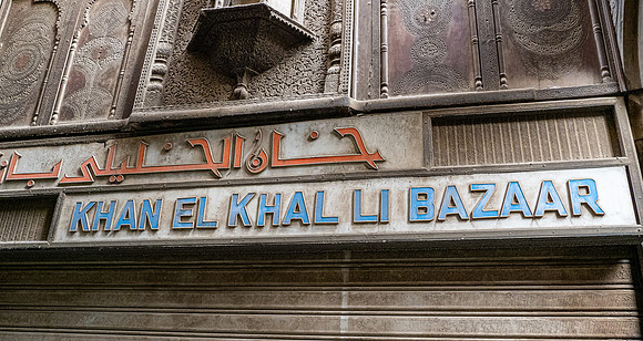 Market in Cairo